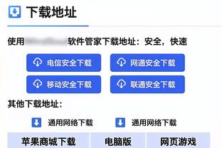 必威西盟体育登录截图1